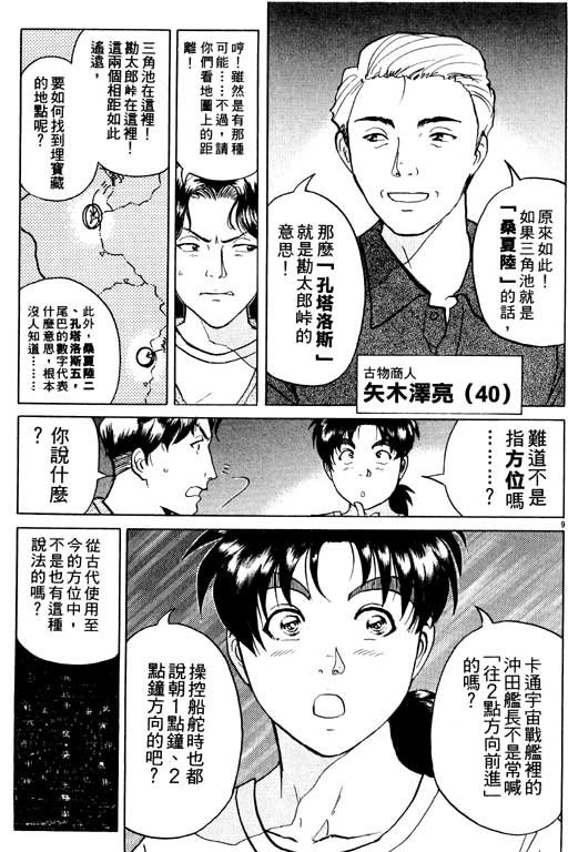 第3卷