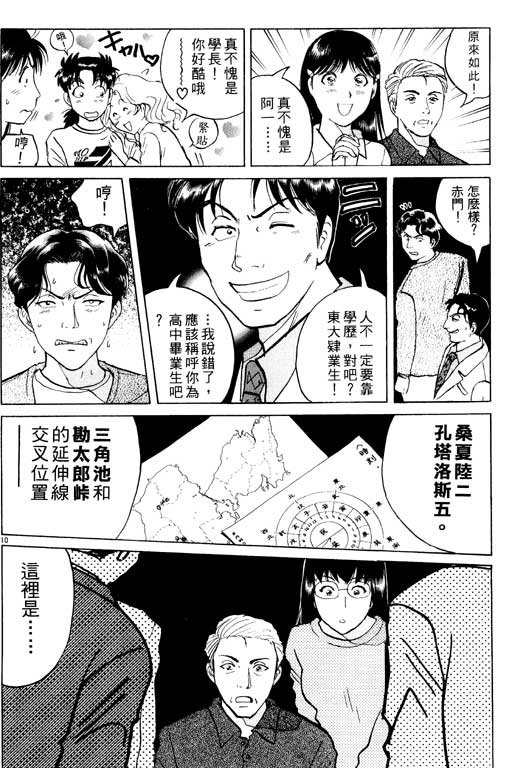 第3卷