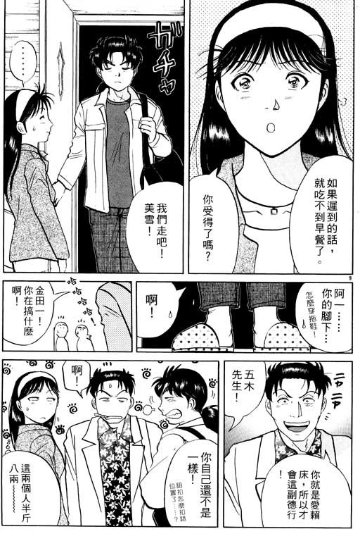 第3卷