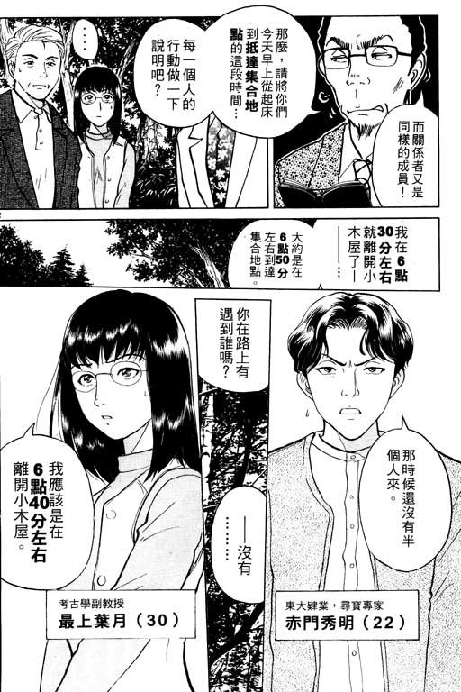 第3卷