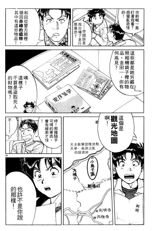 第3卷