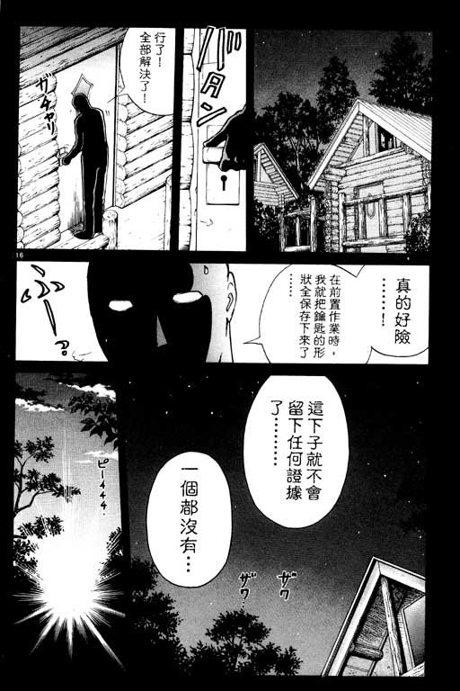 第3卷