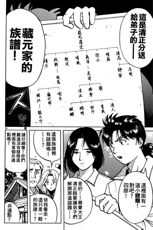 第4卷