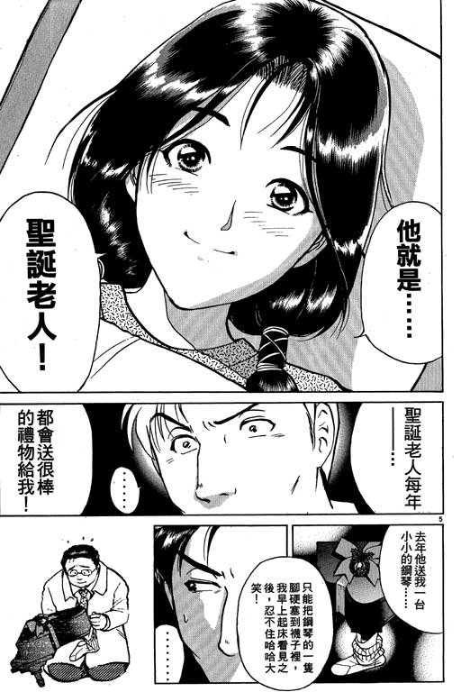 第4卷