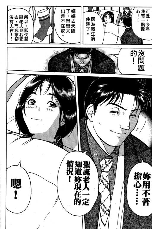 第4卷