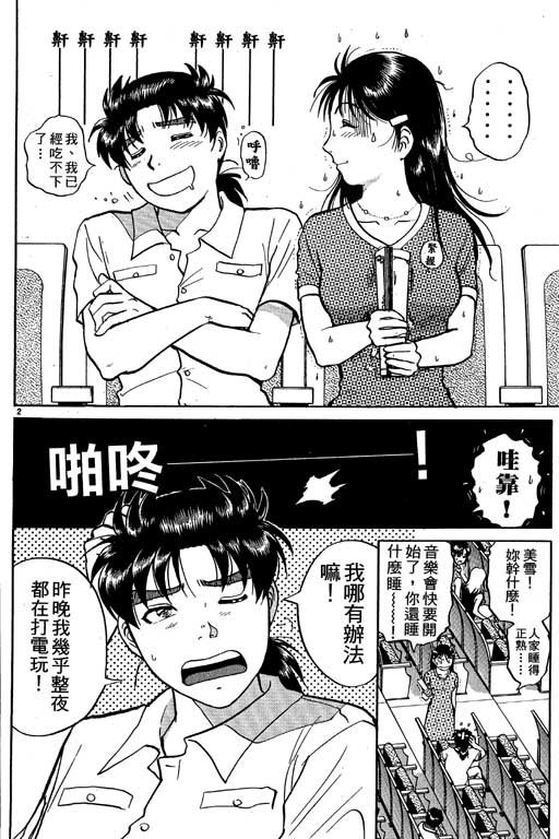 第4卷