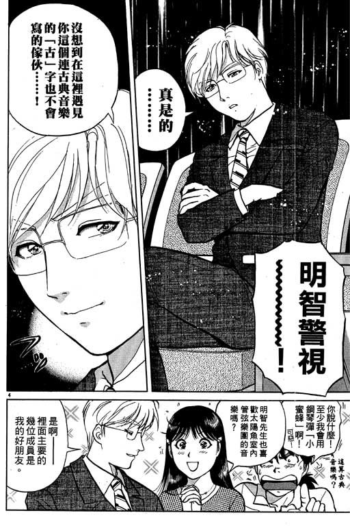 第4卷