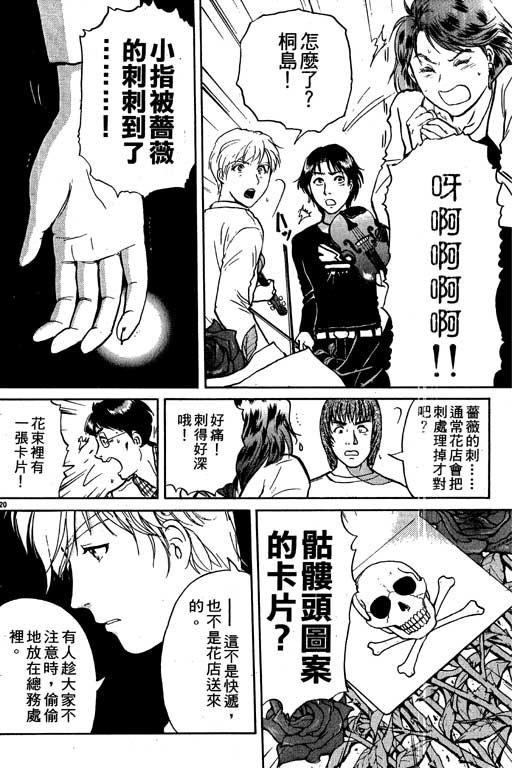 第4卷
