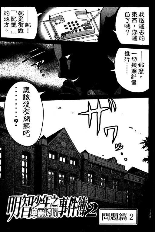 第4卷