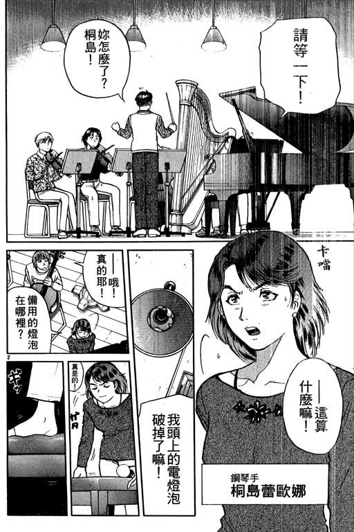 第4卷