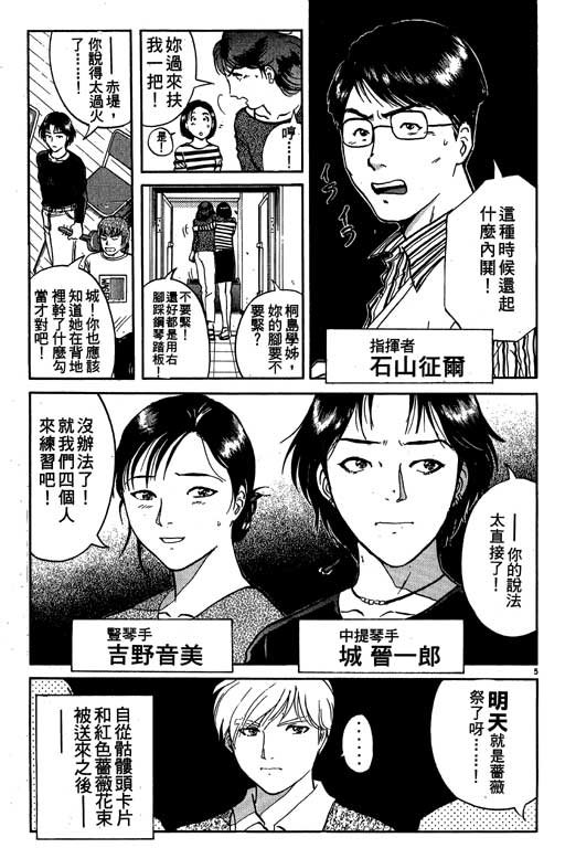第4卷