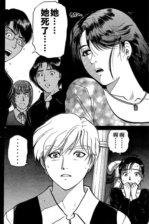 第4卷