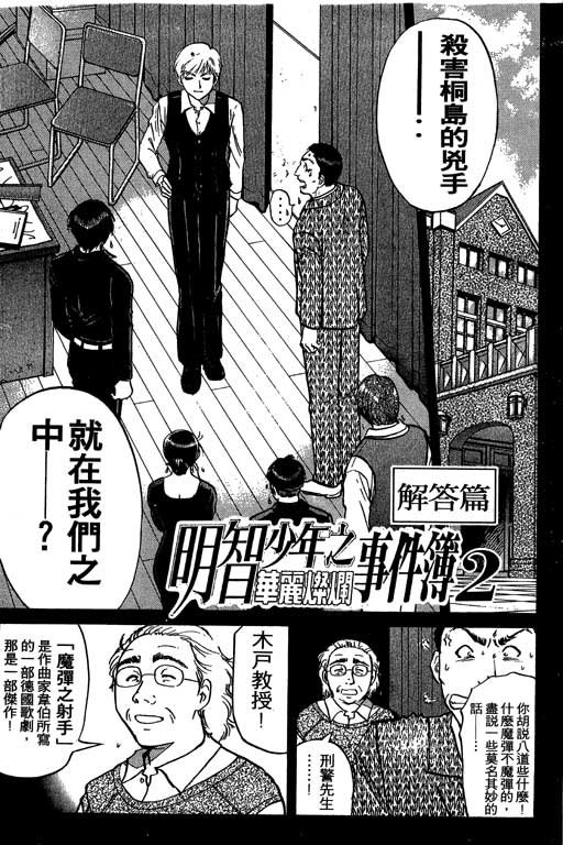 第4卷