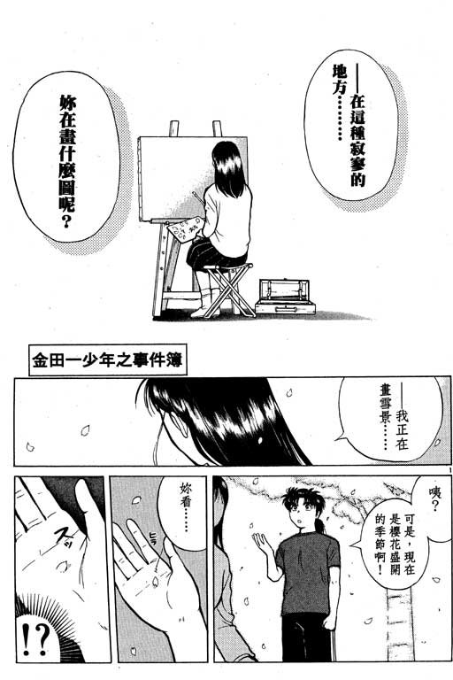 第5卷