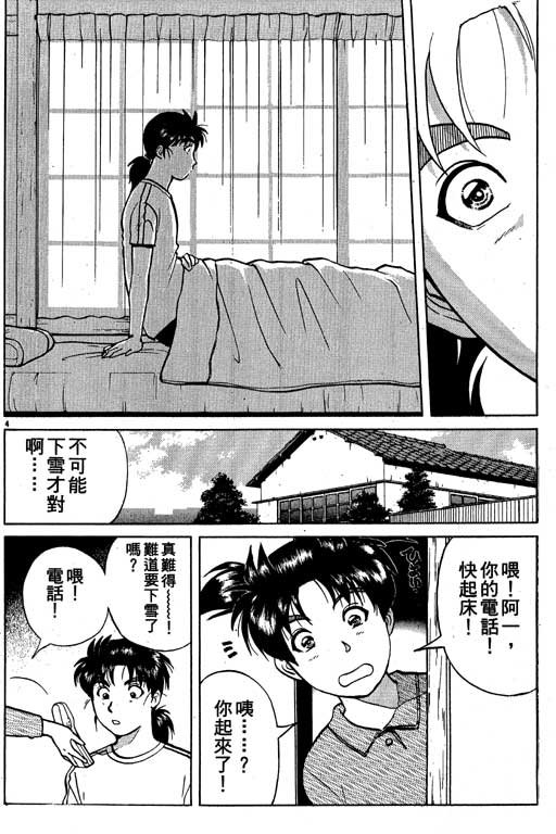 第5卷