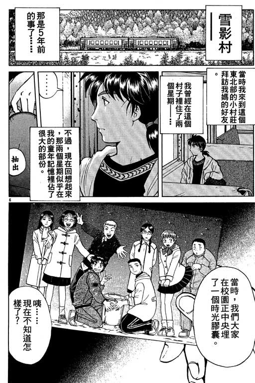 第5卷