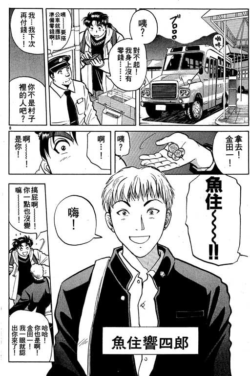 第5卷