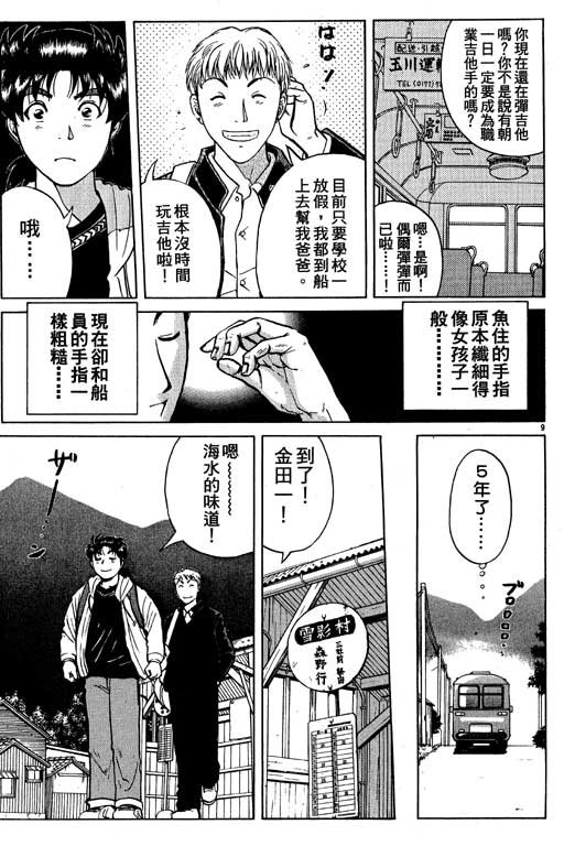第5卷