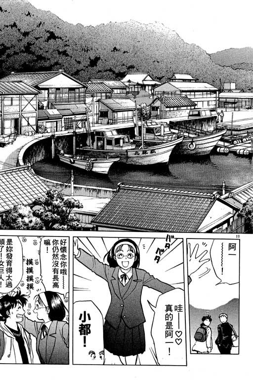 第5卷