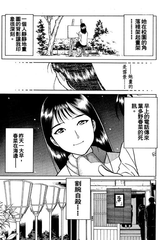 第5卷