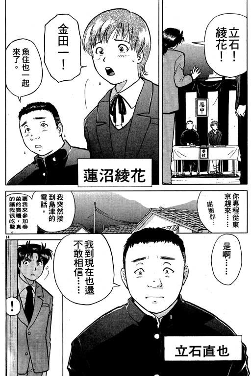第5卷