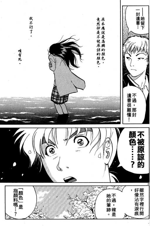 第5卷