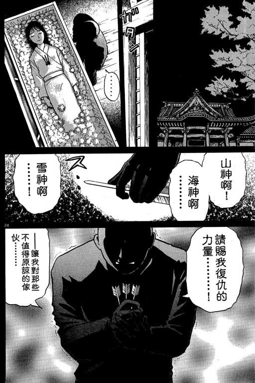 第5卷