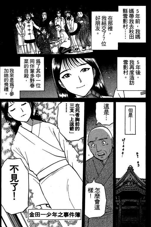 第5卷