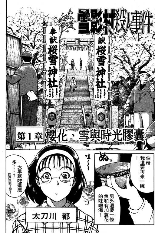 第5卷