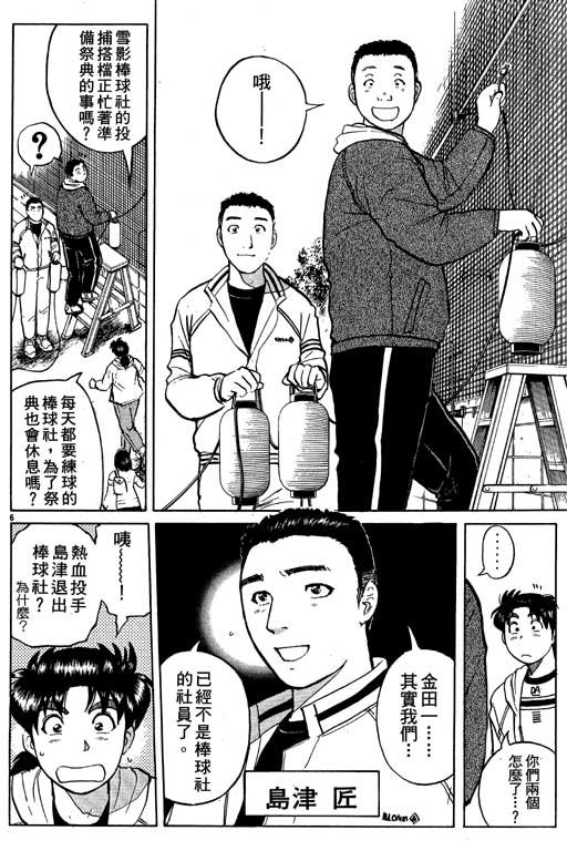 第5卷