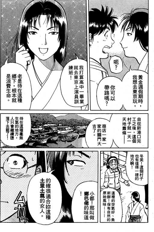 第5卷
