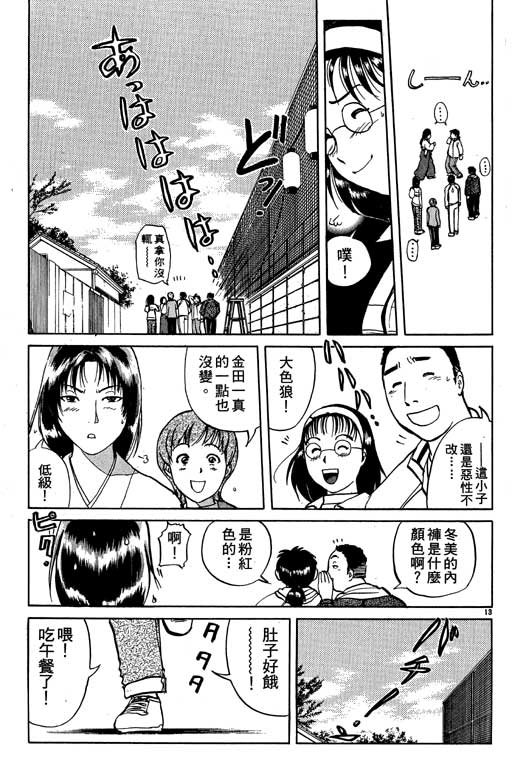 第5卷