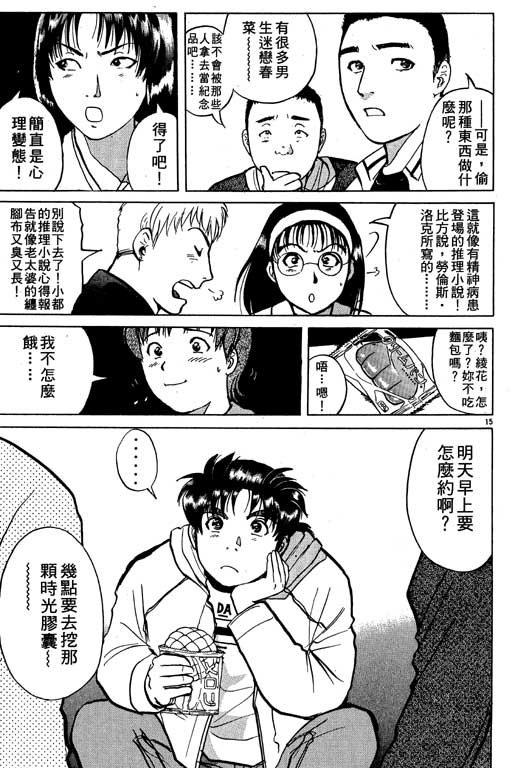 第5卷