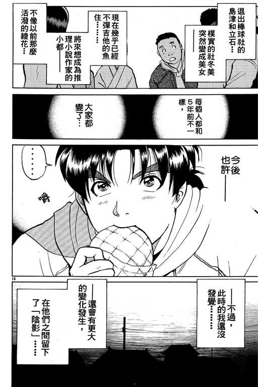 第5卷