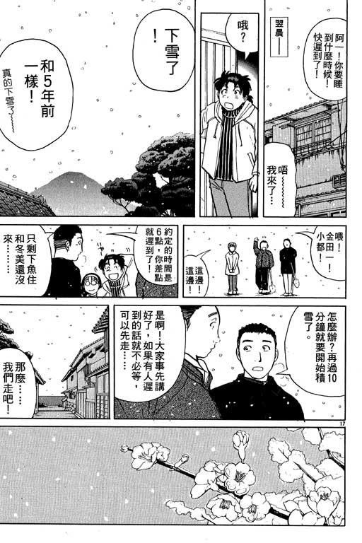 第5卷