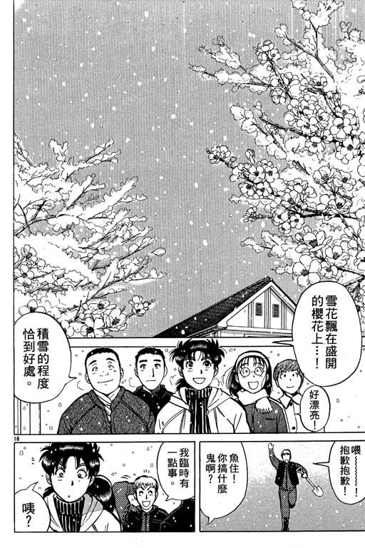 第5卷