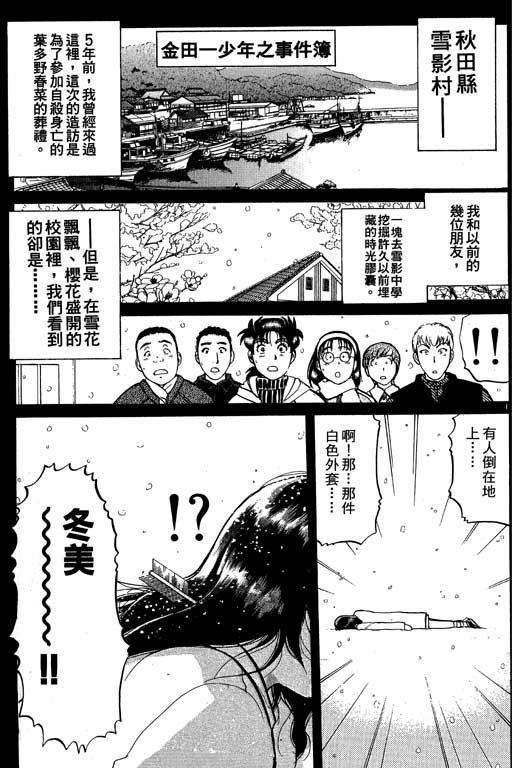 第5卷