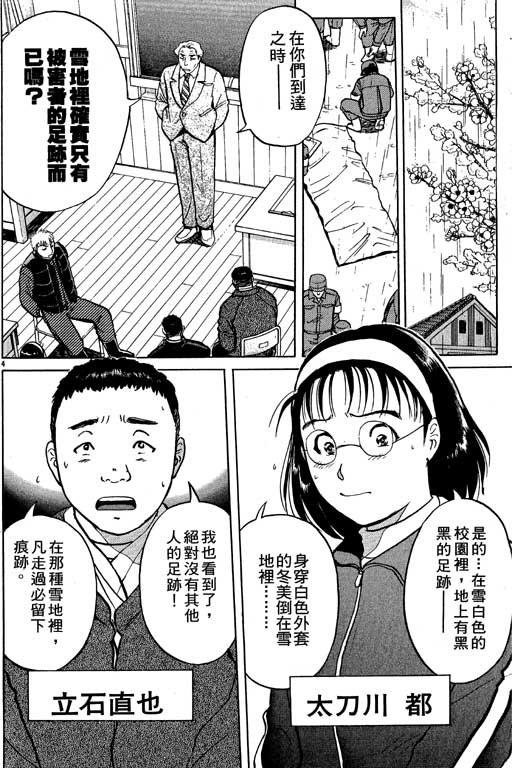 第5卷