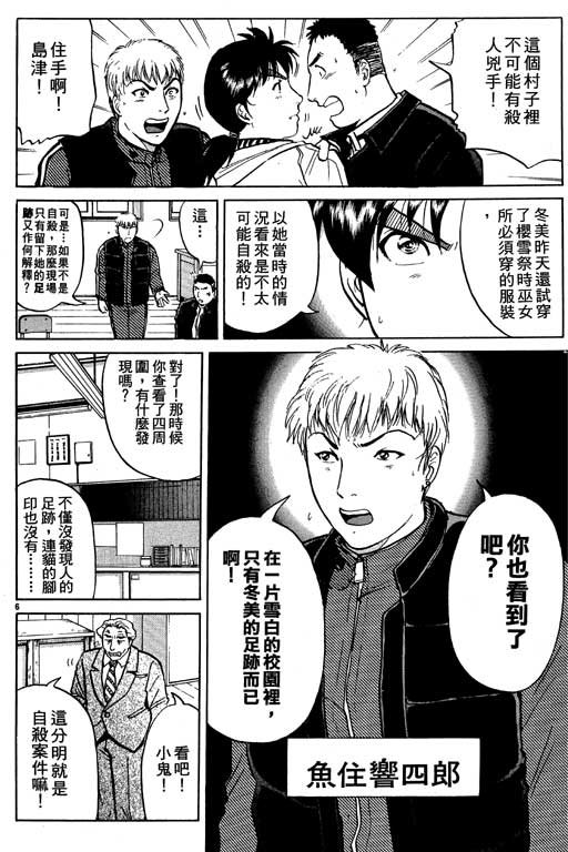 第5卷