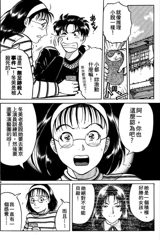 第5卷