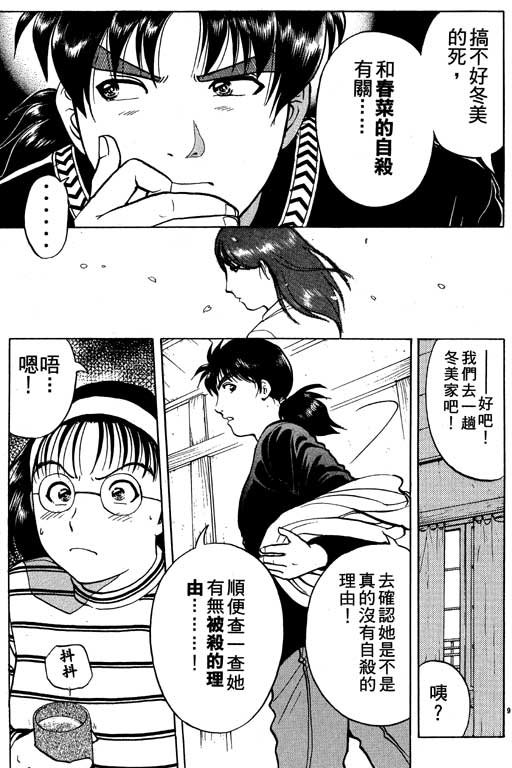 第5卷
