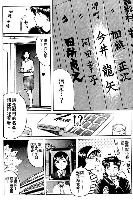 第5卷