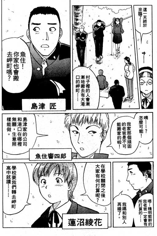 第5卷