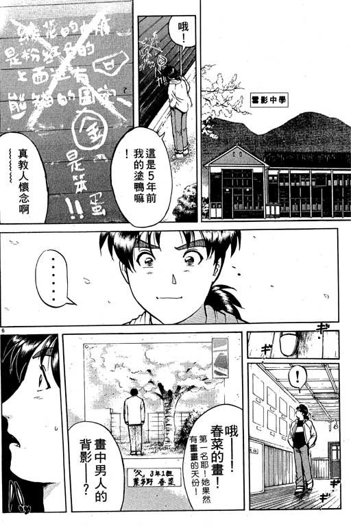 第5卷