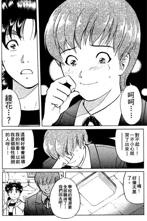 第5卷