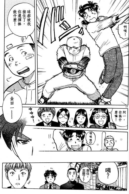 第5卷