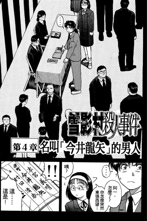 第5卷