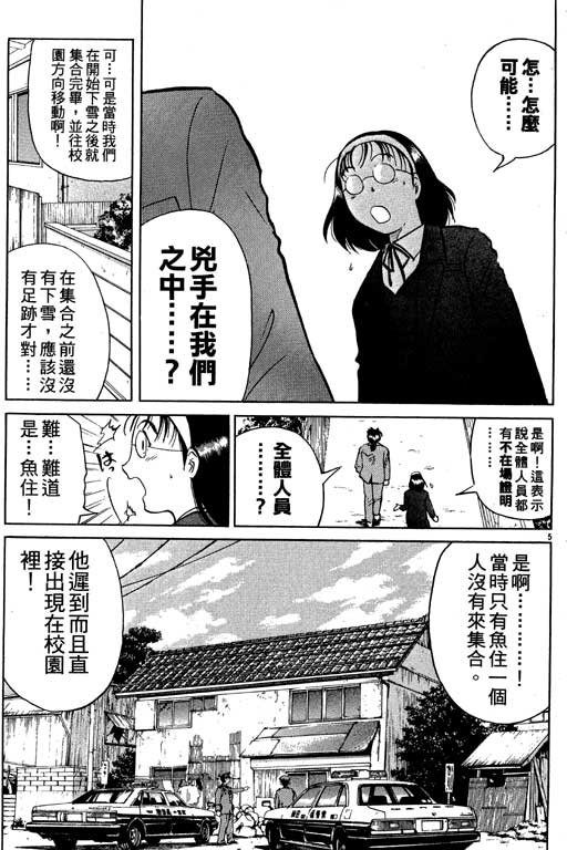 第5卷