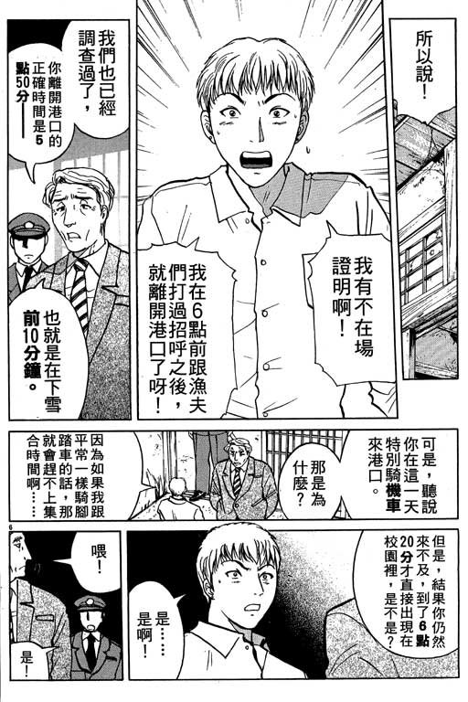 第5卷