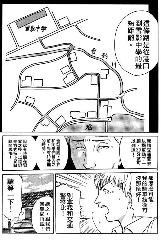 第5卷